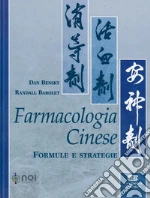 Bensky Dan; Barolet Randall; Gatto R. (cur.)
