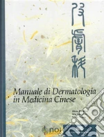 Shen De-Hui; Wu Xiu-Fen; Nissi Wang; Di Stanislao C. (cur.)