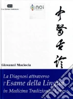 Maciocia Giovanni; Giovanardi C. M. (cur.)