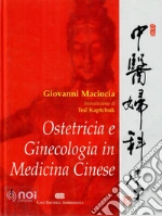 Maciocia Giovanni; Giovanardi C. M. (cur.)