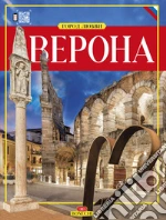 Chiarelli Renzo