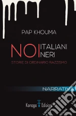 Khouma Pap