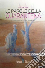 Giangoia R. E. (cur.)