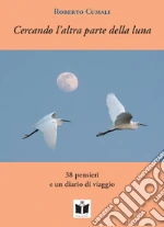 Cumali Roberto