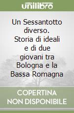 Toschi Giuseppe
