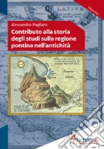 Pagliara Alessandro