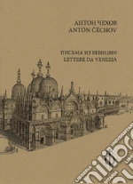 Cechov Anton; Torresin L. (cur.)