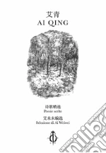 Qing Ai; Picerni F. (cur.)