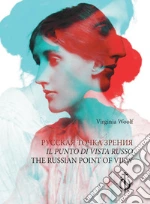 Woolf Virginia