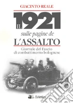 Reale Giacinto