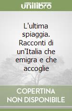 Lepre Antonio