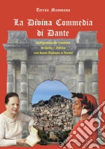 Alighieri Dante; Mammana T. (cur.)