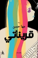 Hassan Maha
