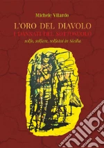 Vilardo Michele