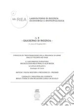 Chiarandini Tommaso; Marsiglio Giordano; Pellarini Paolo
