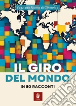 Scotto di Clemente Graziano