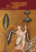 Alaimo Chiara