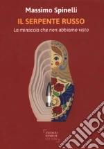 Spinelli Massimo