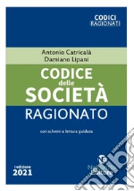 Catrical Antonio; Lipani Damiano
