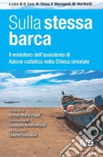 Cosi O. (cur.); Diana M. (cur.); Marrapodi F. (cur.)