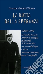 Marchetti Tricamo Giuseppe