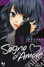 Koda Momoko