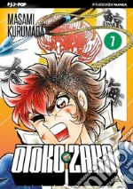 Kurumada Masami