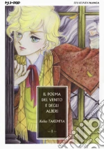 Takemiya Keiko; Cocchi Pontalti G. (cur.)