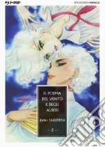 Takemiya Keiko; Cocchi Pontalti G. (cur.)