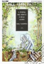 Takemiya Keiko; Cocchi Pontalti G. (cur.)
