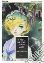 Takemiya Keiko; Cocchi Pontalti G. (cur.)