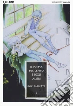 Takemiya Keiko; Cocchi Pontalti G. (cur.)