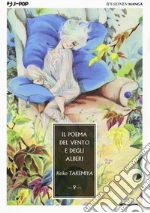 Takemiya Keiko; Cocchi Pontalti G. (cur.)