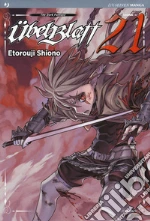 Shiono Etorouji