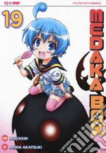 NisiOisiN