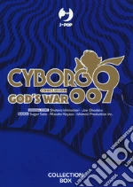 Ishinomori Shotaro; Hayase Masato; Onodera Jo
