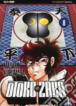 Kurumada Masami