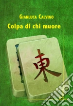 Calvino Gianluca