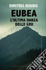 Roubis Dimitris