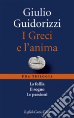 Guidorizzi Giulio