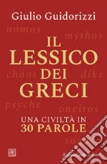 Guidorizzi Giulio