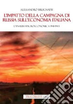 Brugnatti Alessandro