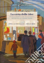 Discacciati O. (cur.); Mari E. (cur.)
