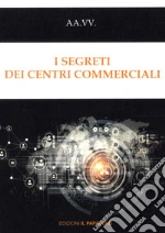 Pessina Stefano; Graziano Gaetano; Abbruzzese Mauro