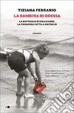 Ferrario Tiziana