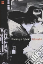 Sylvain Dominique