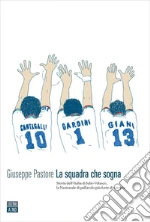 Pastore Giuseppe