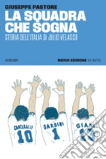 Pastore Giuseppe