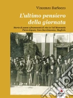 Barlocco Vincenzo