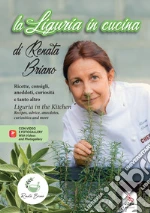 Briano Renata